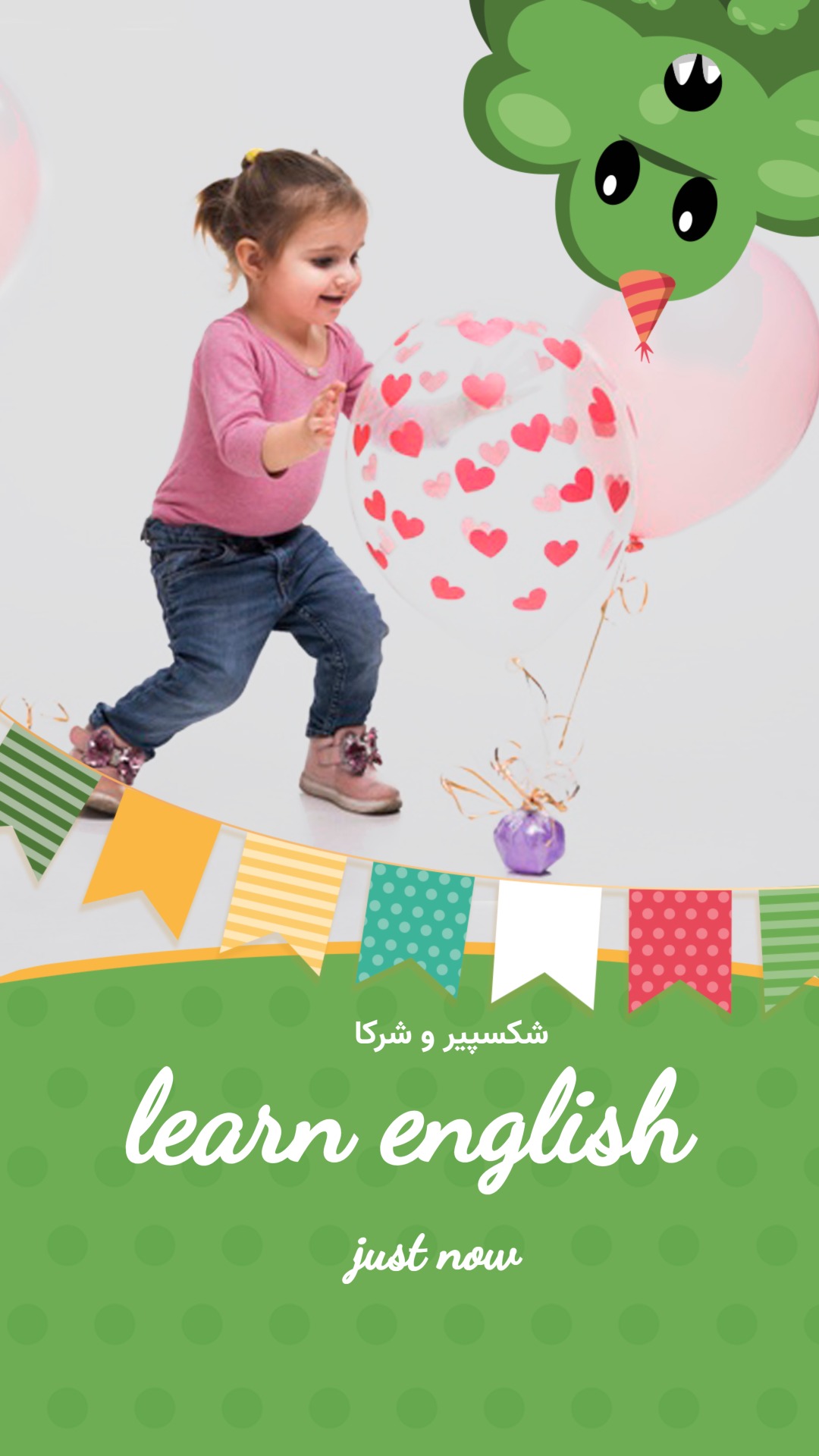 کودک و نوجوان