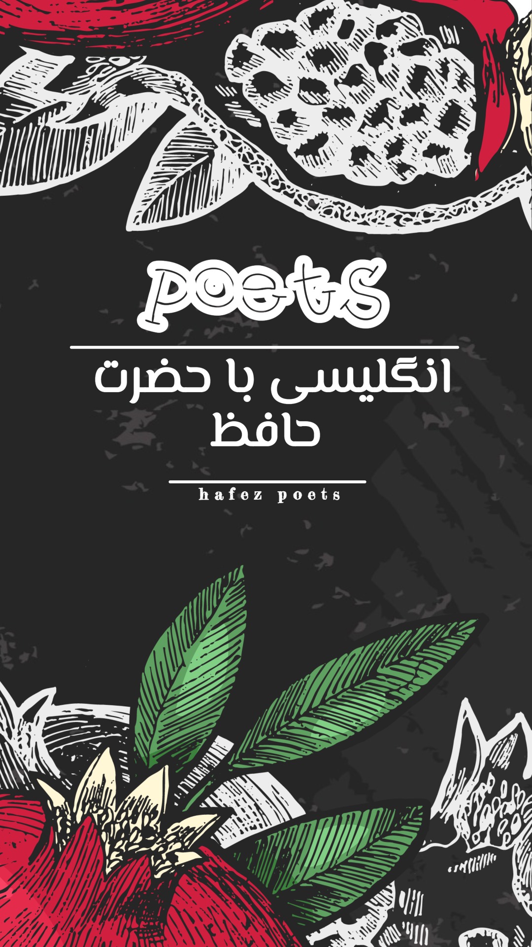 شعر