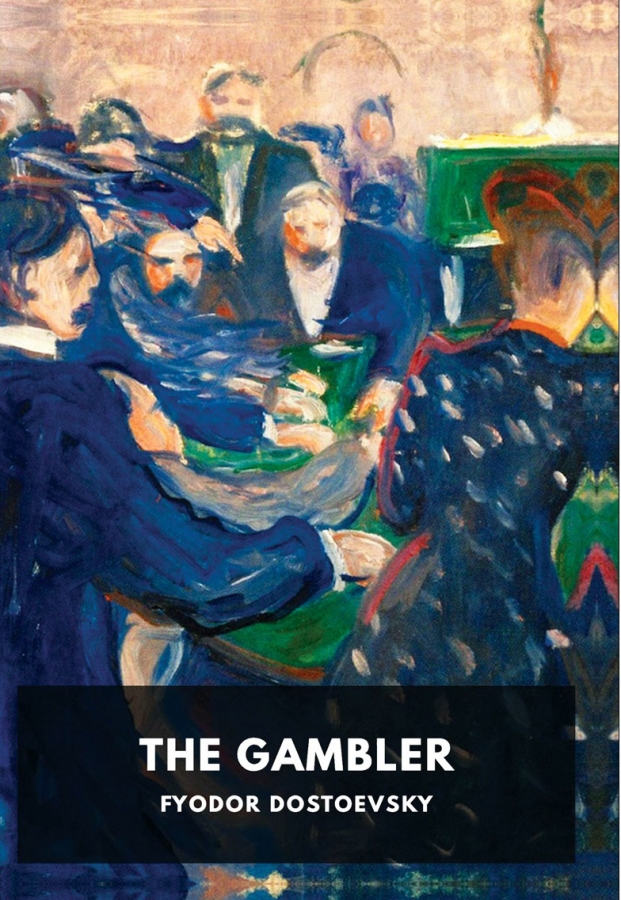 md 16048 the gambler